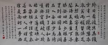 从清代的《不知足》诗看中国在行为科学上的领先